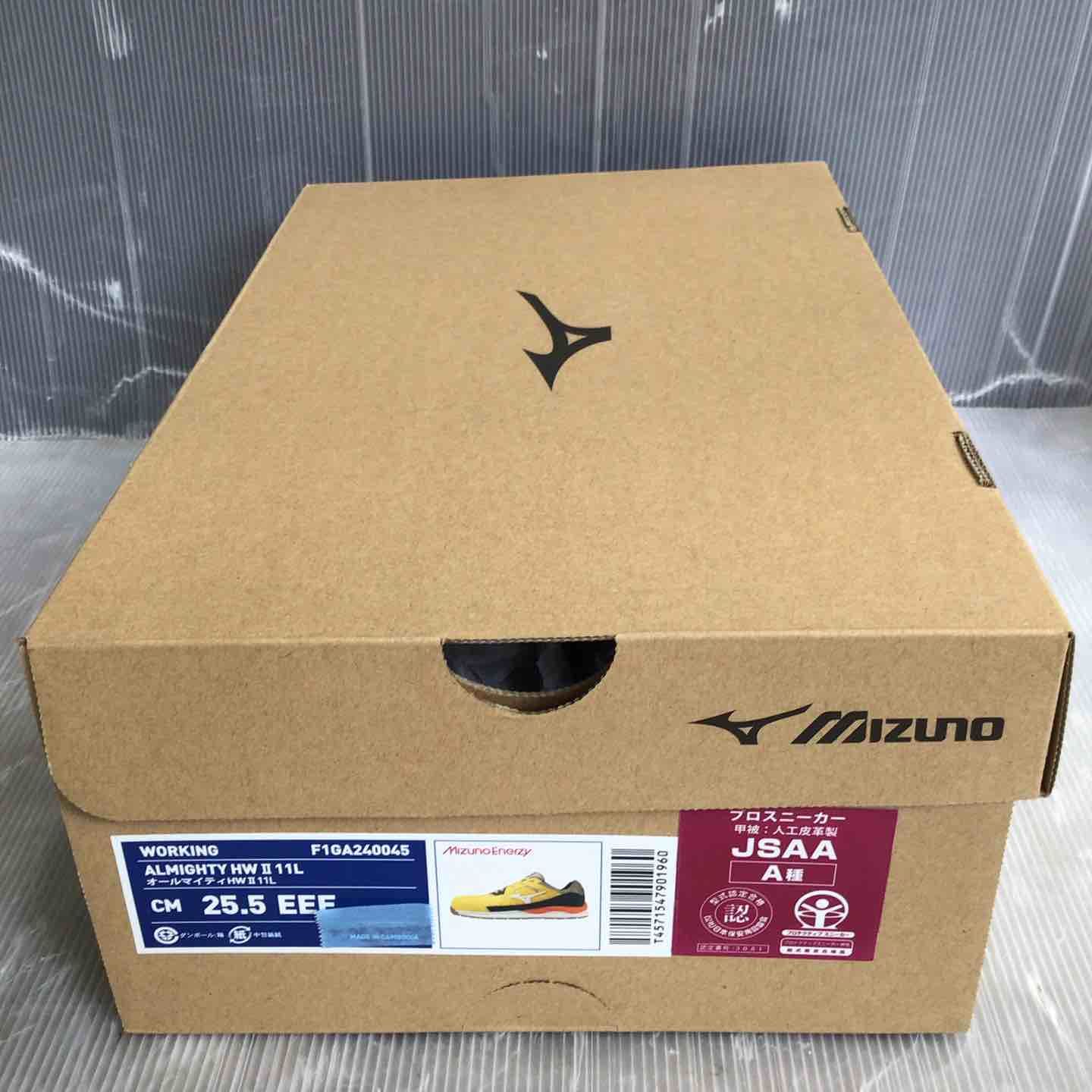F1GA2400 25.5cm