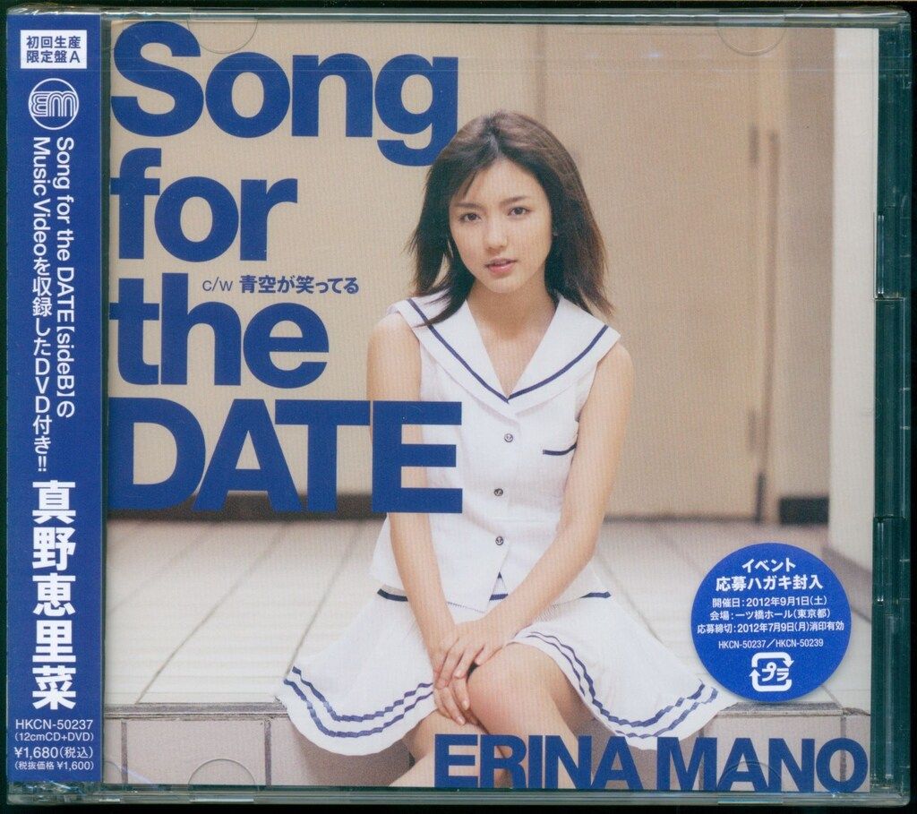 フェニックスカード 真野恵里菜 新品未開封 0726ef85f54333a591da045f929985