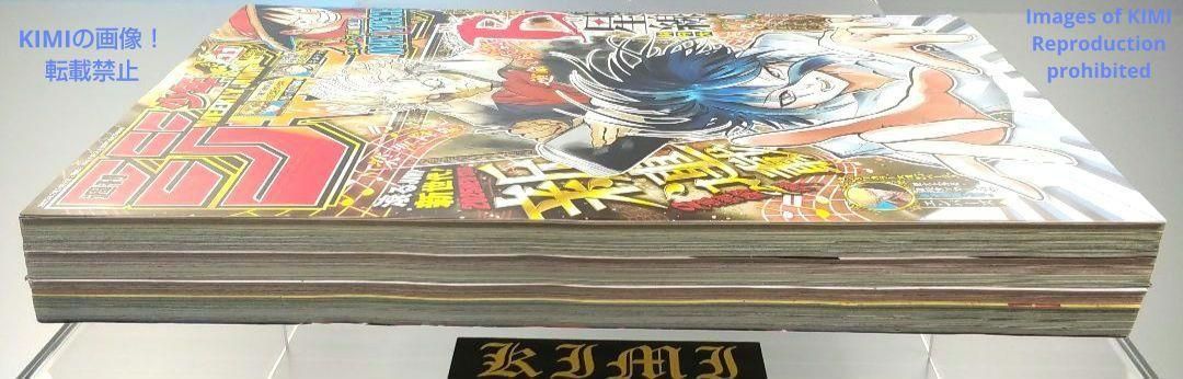 週刊少年ジャンプ 11号 2025年2月24日号 新連載 Bの星線 ビーのせいせ Bの星線』｜集英社『週刊少年ジャンプ』公式サイト