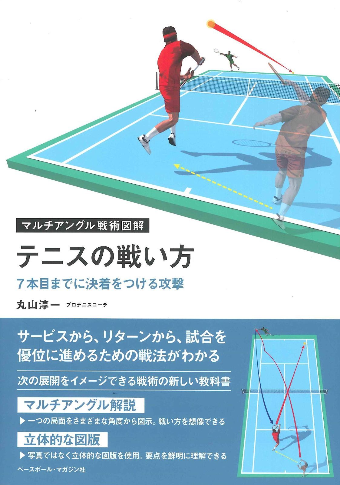 横山秀樹 ガラス モールグラス 2点セット 細川亜衣 三谷龍二 ショップ