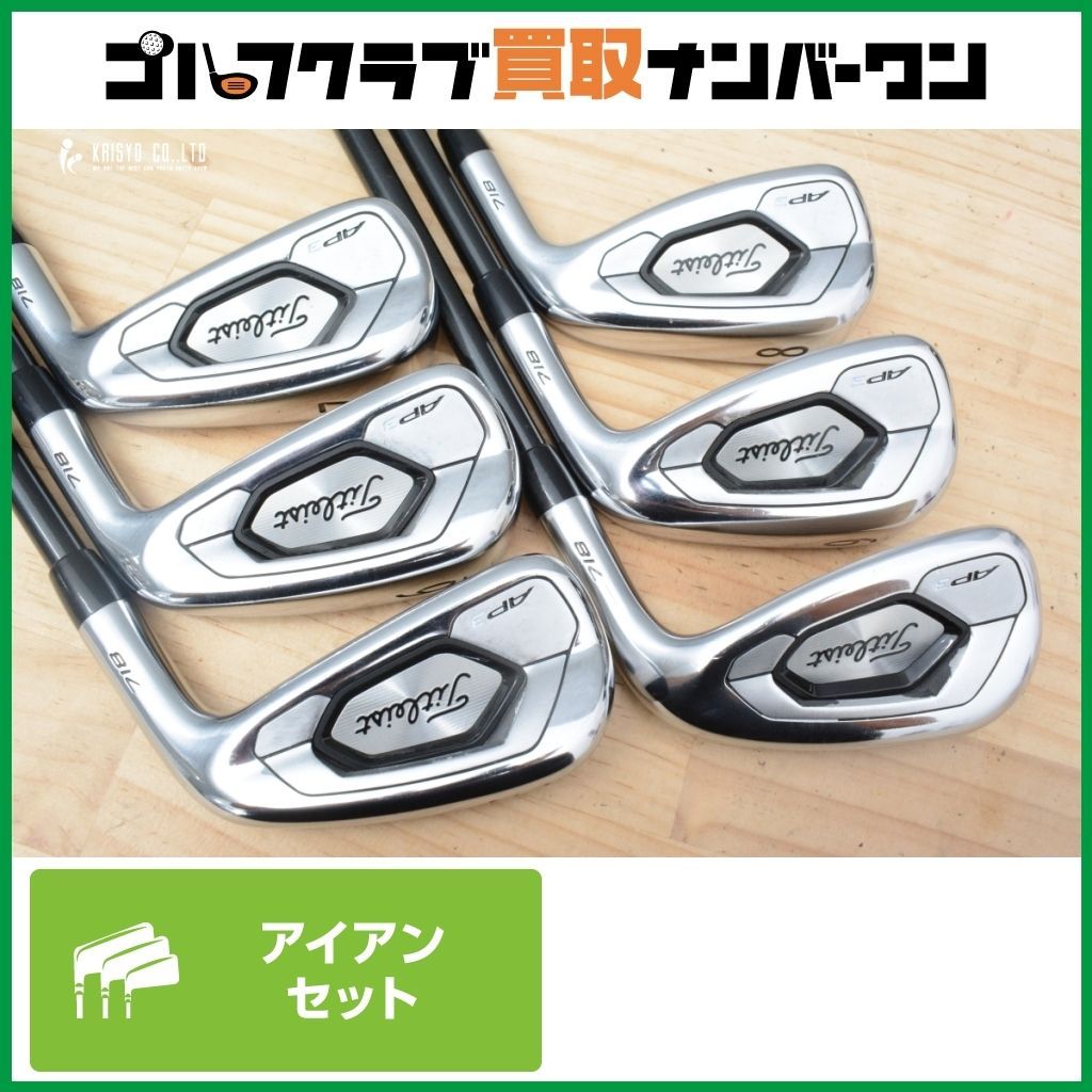 Amazon.co.jp: 希少スペックレフティ タイトリスト718 AP3