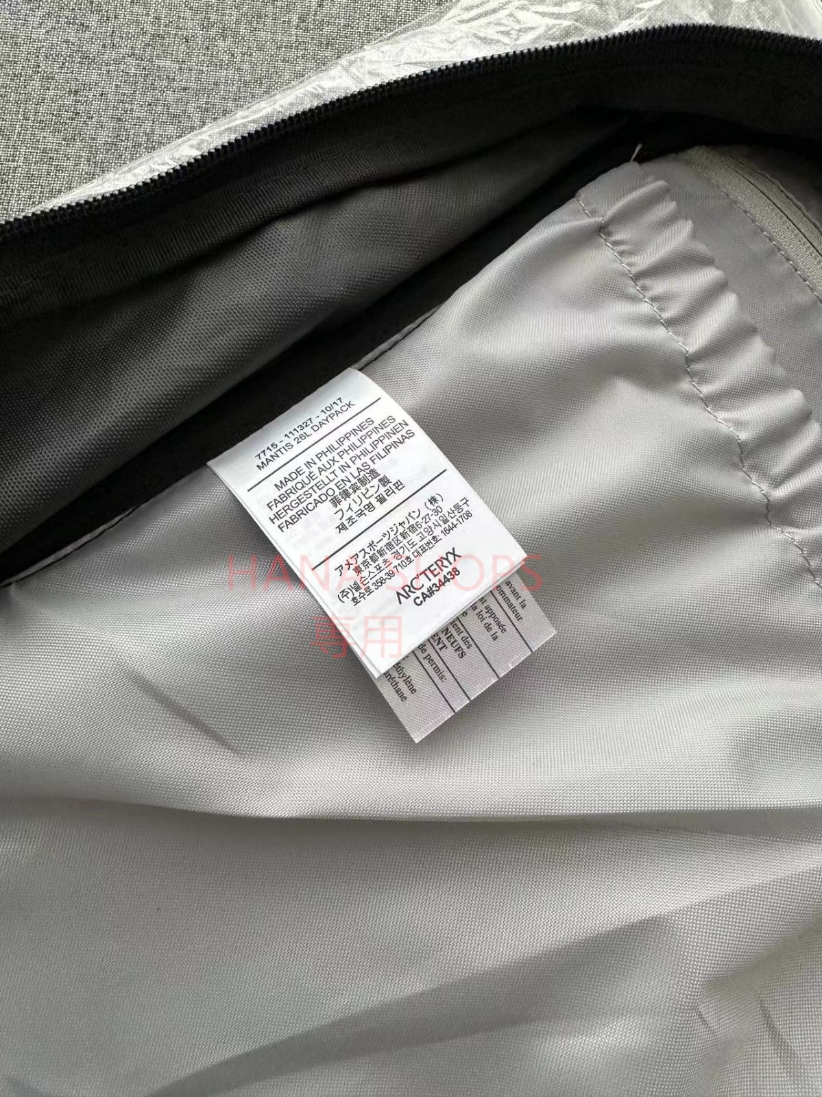 ARC’TERYX アークテリクス