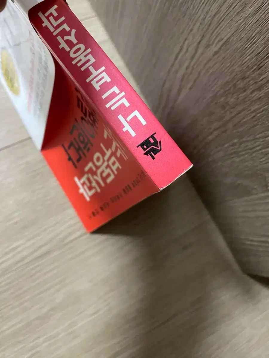 私は 不動産と