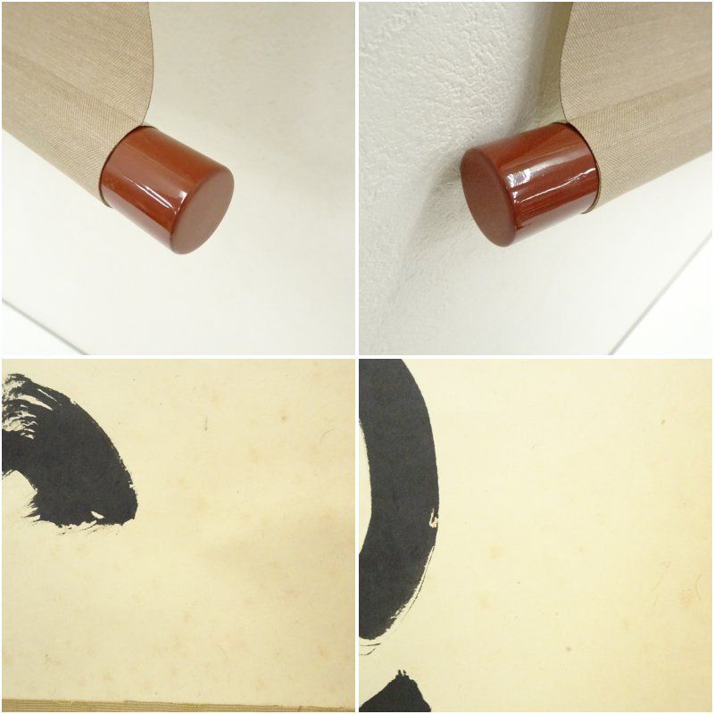 細合喝堂筆 心清寿自長