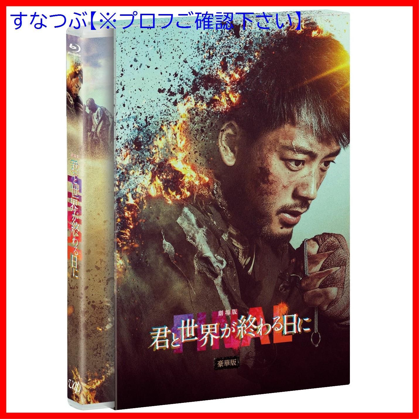 Amazon.co.jp: NICE FLIGHT! Blu-ray BOX [Blu-ray] : 玉森裕太, 中村