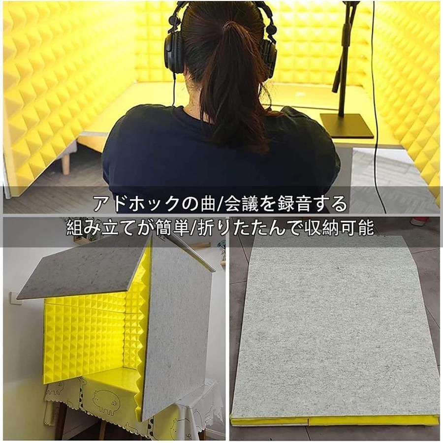 自作防音マスク吸音パネル防音室 1人用防音材防音小屋