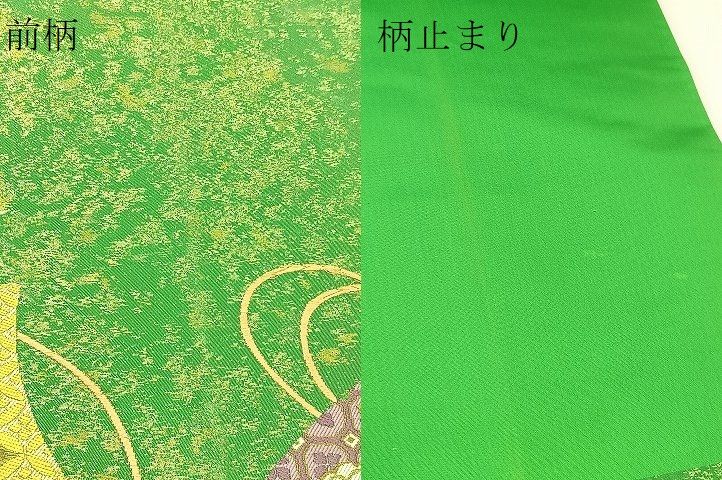 平和屋着物○西陣最高峰・北尾織物匠 六通柄袋帯 唐織 上龍華裳