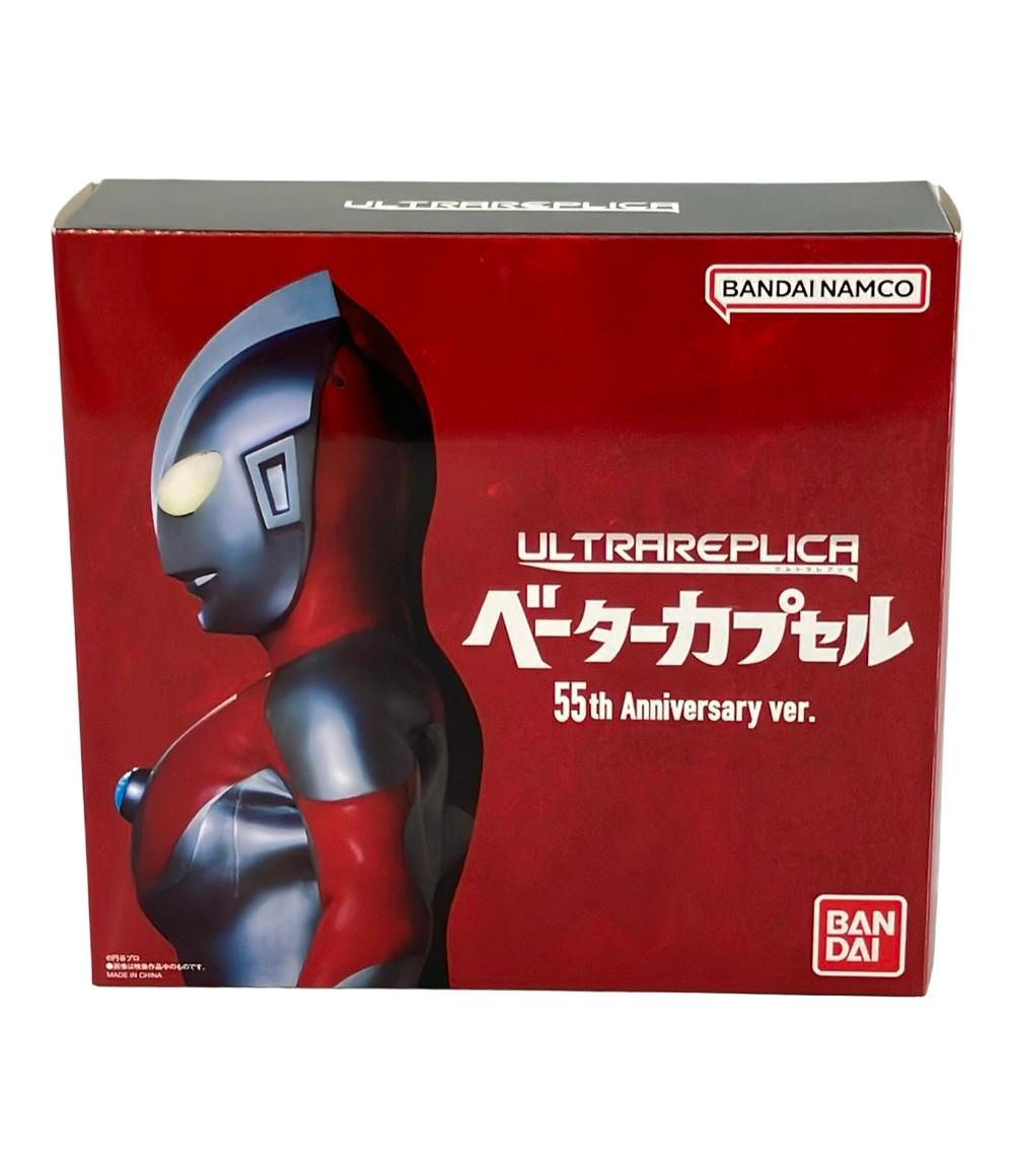 ホビー ウルトラレプリカ ベーターカプセル 55th Anniversary