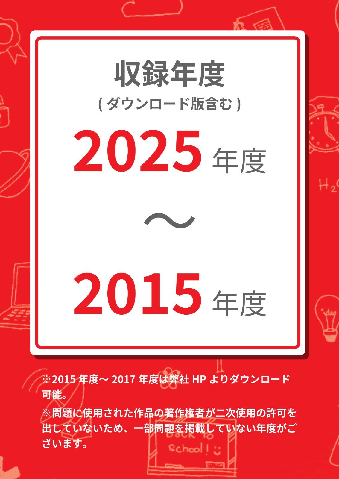 のサムネイル