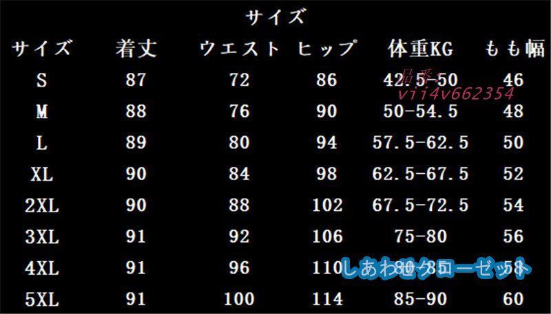 デニムオーバーオール 春秋