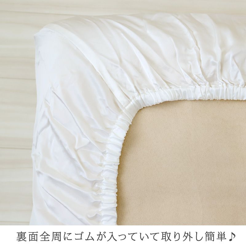 シングル シーツ