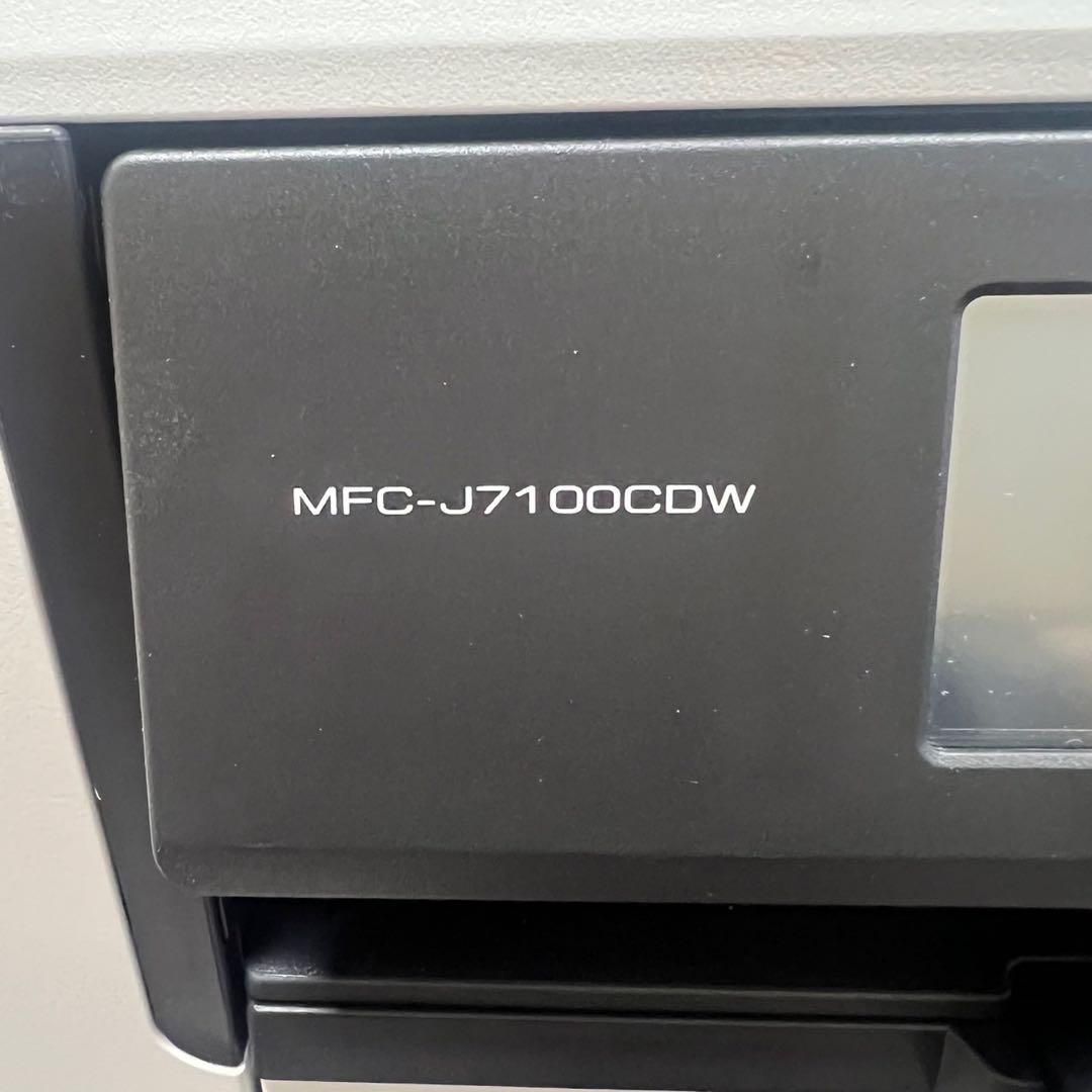 MFC-J7100CDW