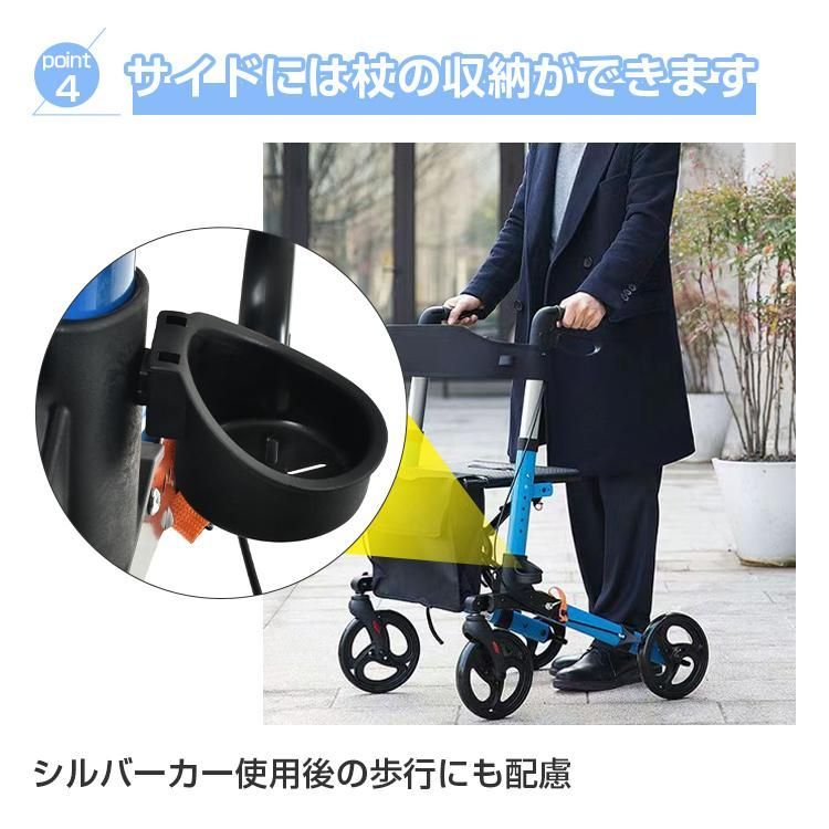 ブレーキ付き 折り畳み
