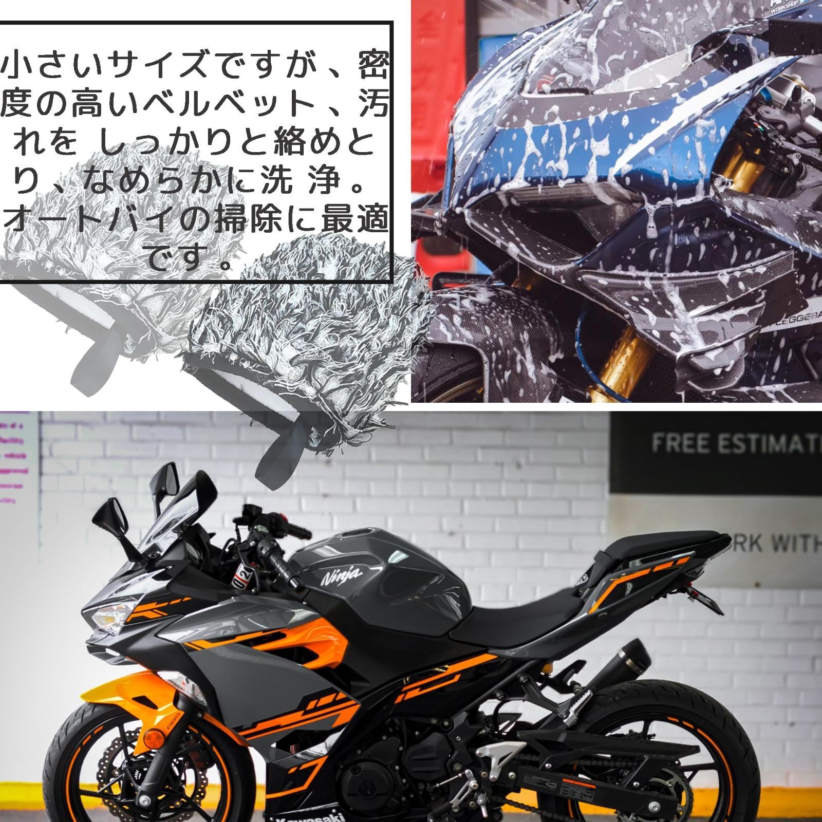 カーウォッシュ