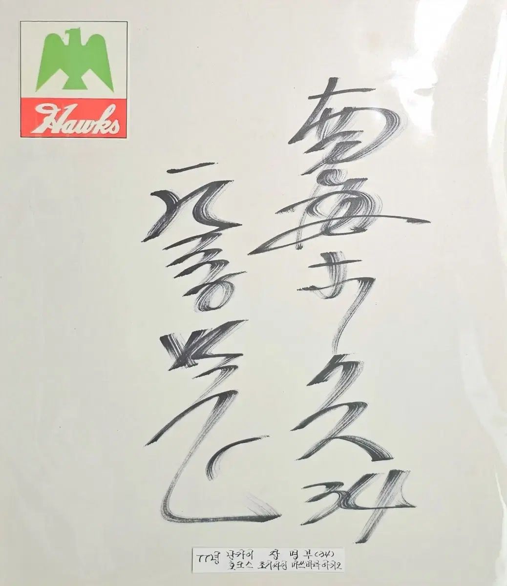 サミー