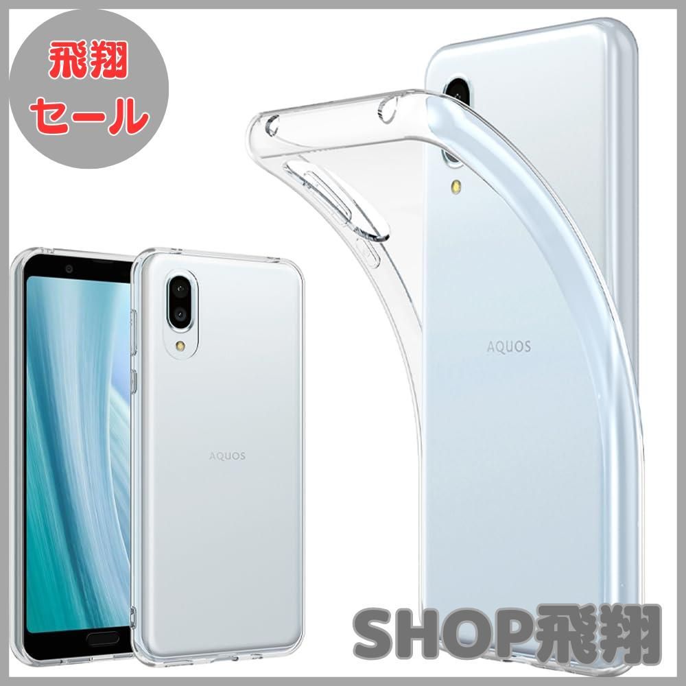 お値下げ！SHARP AQUOS sense3 plus SH-RM11 本体 51U84DgvEbL._AC_SY200_QL15_.jpg
