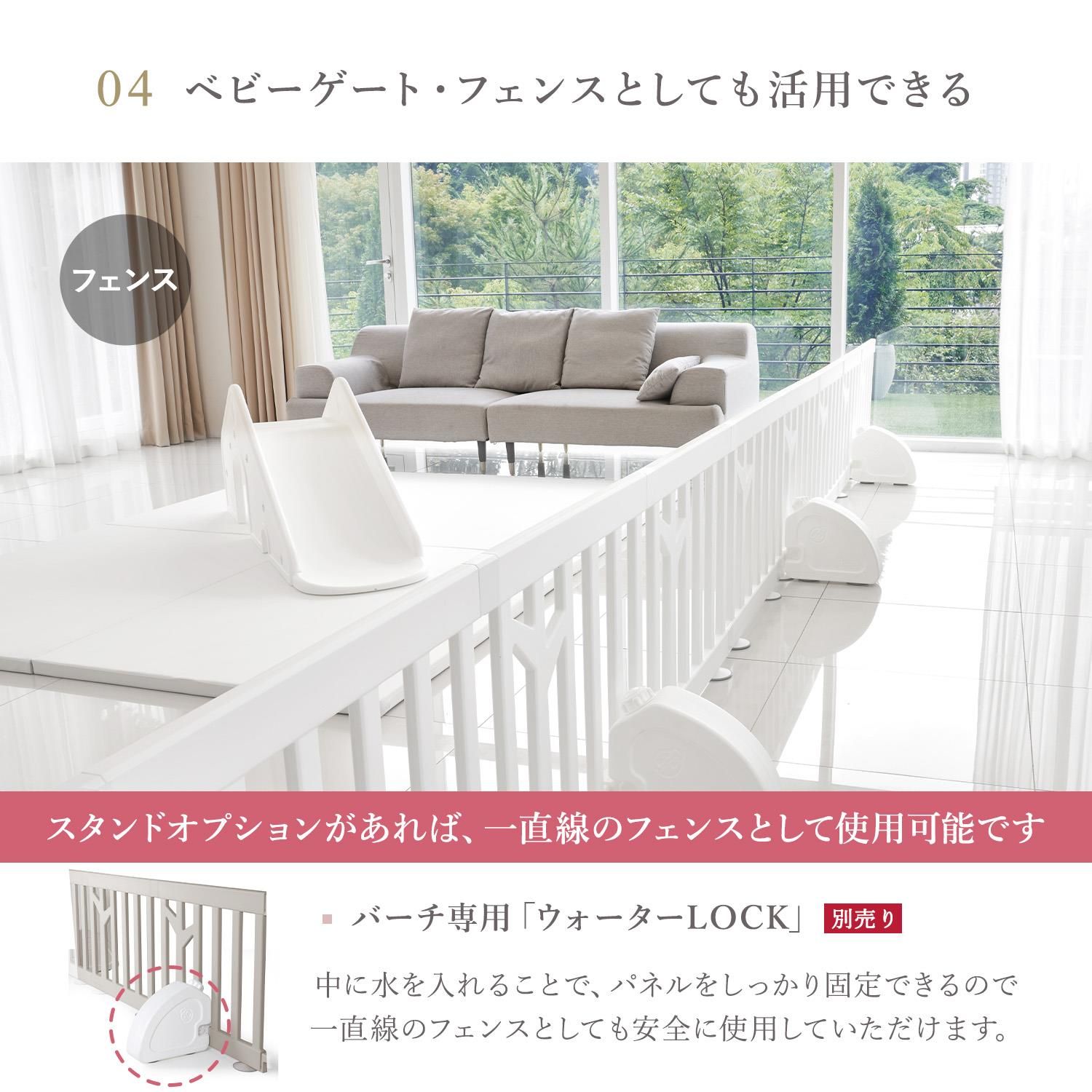 ベビーサークル扉付き12枚セット211.5cm×211.5cmベビーゲートプレイヤード木製風デザインドアつき白ホワイトベージュプラスチックおしゃれ大きいサイズハイタイプ安全ifamアイファムBIRCHバーチif120