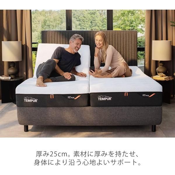 未開封新品 元箱入り テンピュール マットレス プロ プラス シングル 
