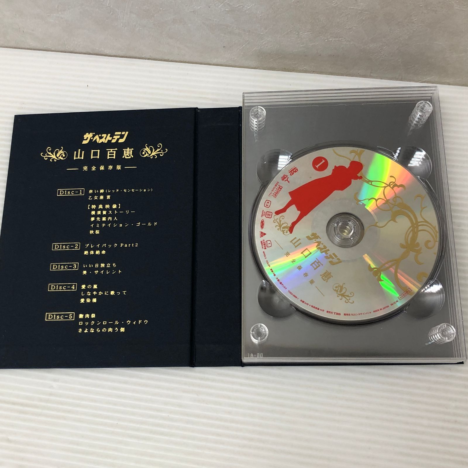 ザ・ベストテン 山口百恵 完全保存版 DVD BOX 中古品 smmd091479  