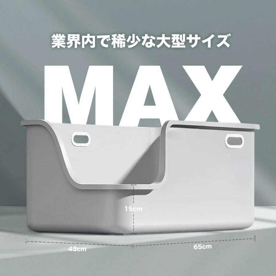 大容量