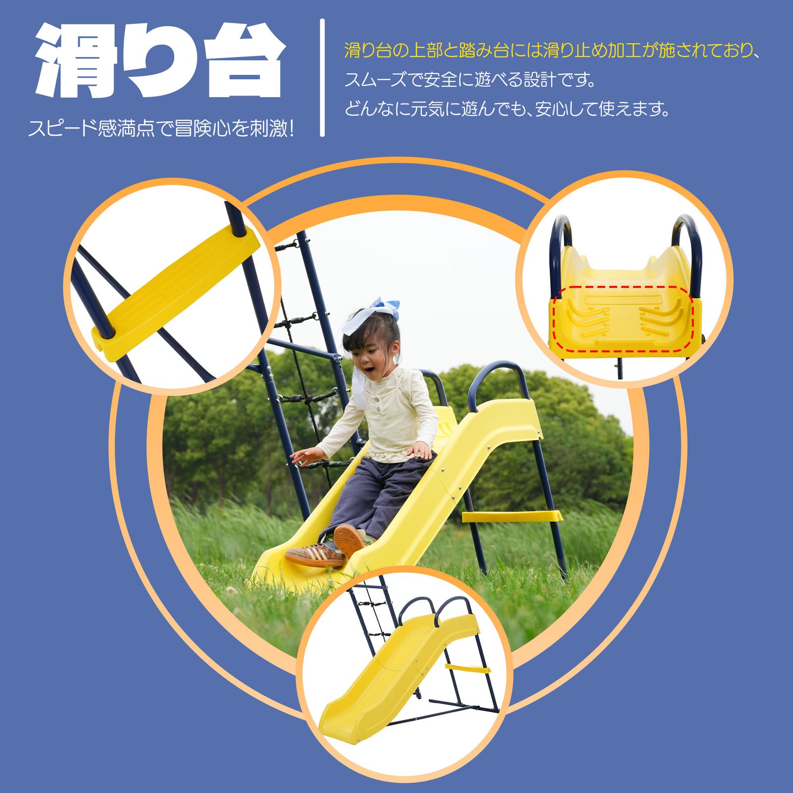 お庭用 オレンジ