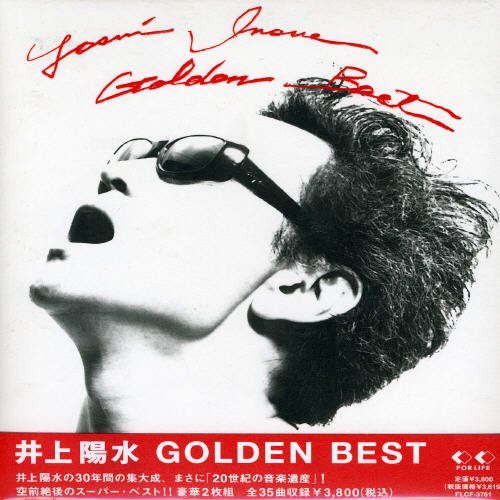 CD)GOLDEN BEST - 井上陽水／井上陽水 - メルカリ