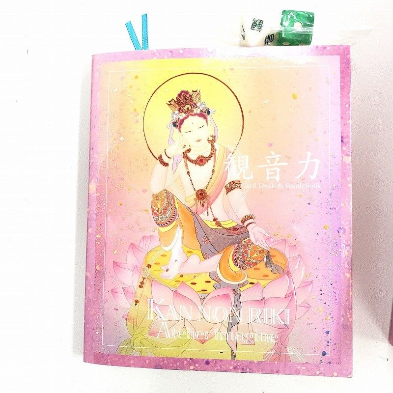 【超レア】陶彩画家 草場一壽氏の観音力カード 絶版レアカード】観音力カード 草場一壽 初版 超レア】陶彩画家 草場