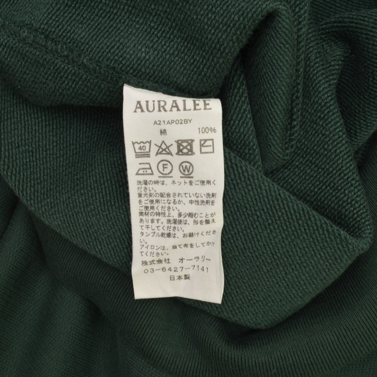 4【AURALEE × UNITED ARROWS BEAUTY & YOUTH / オーラリー