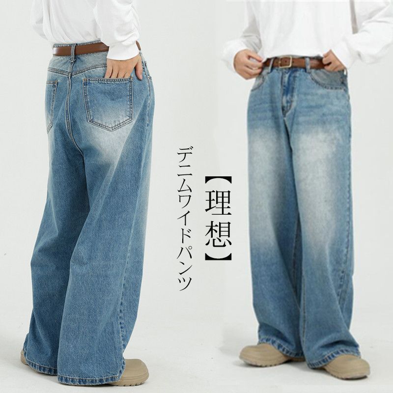 ワイドデニム メンズ ワイド デニムパンツ ストレートデニムパンツ ジーンズ メンズジーパン ジーパン gパン ストレート ジーンズ ボトムス デニム 大きいサイズ 大きめ ゆったり motianlun01