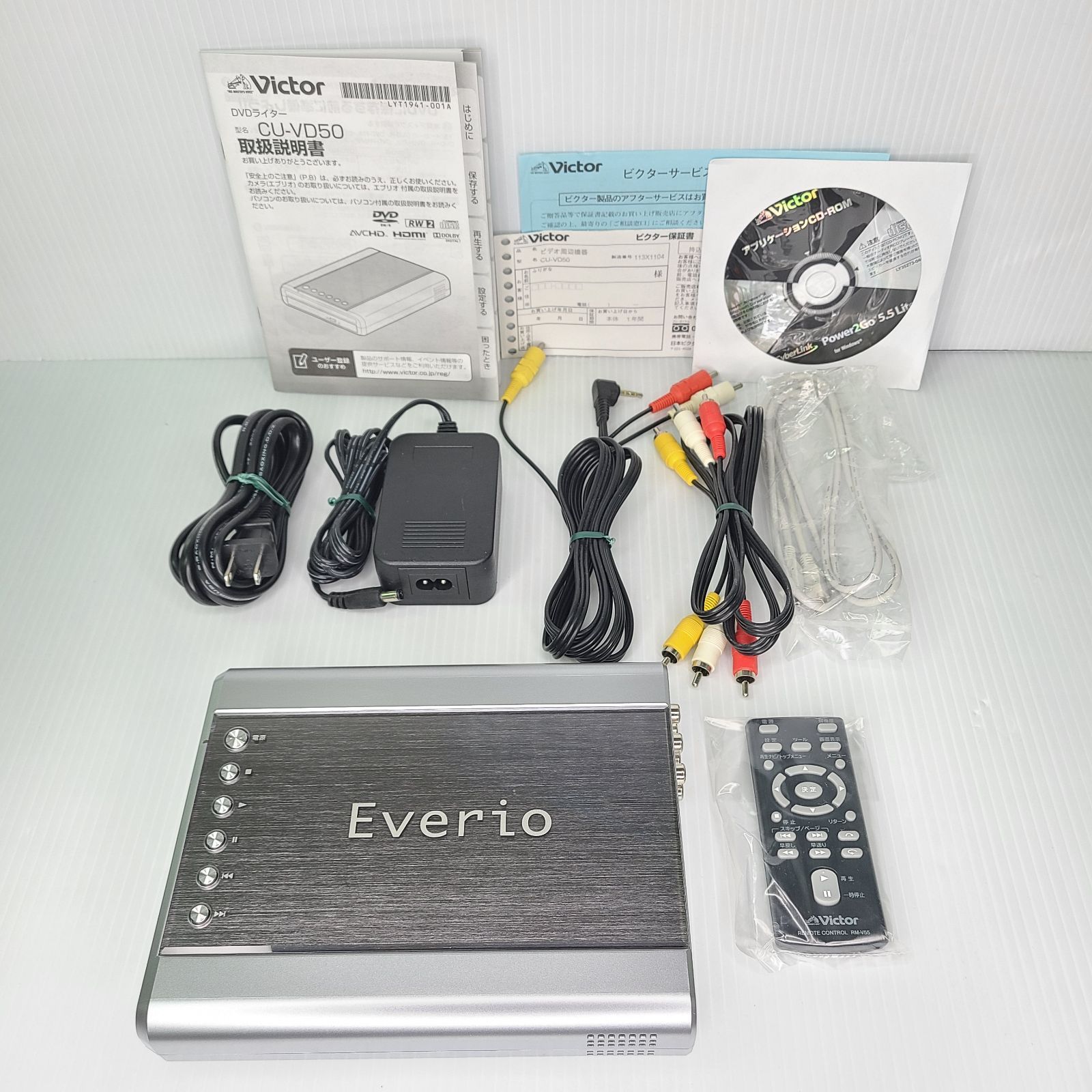 Victor ・ JVC Everio 専用 DVDライター CU-VD50 - ムックプラス