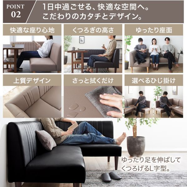 上品 おしゃれ コーナーソファ ダイニングソファー セット ソファ2点