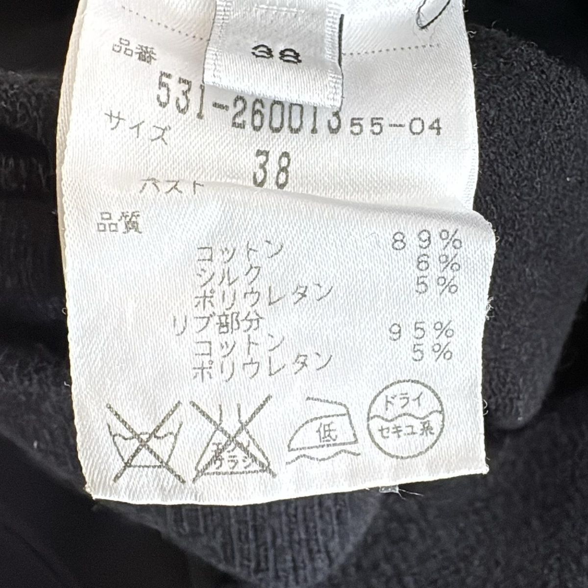 ADORE(アドーア) チュニック サイズ38 M レディース - 黒×白 V