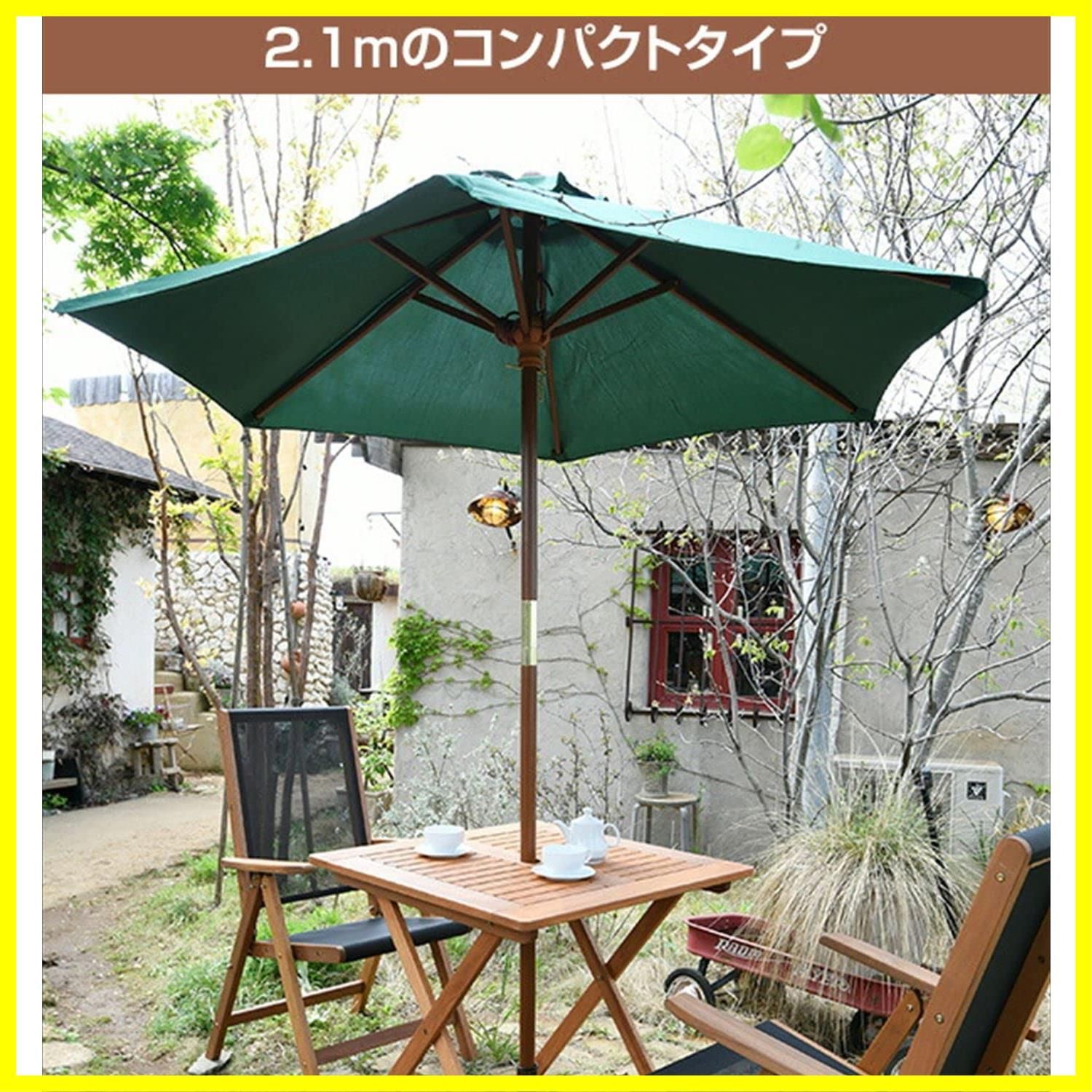 山善] ガーデンパラソル 木製パラソル (直径210cm) お庭 ベランダ