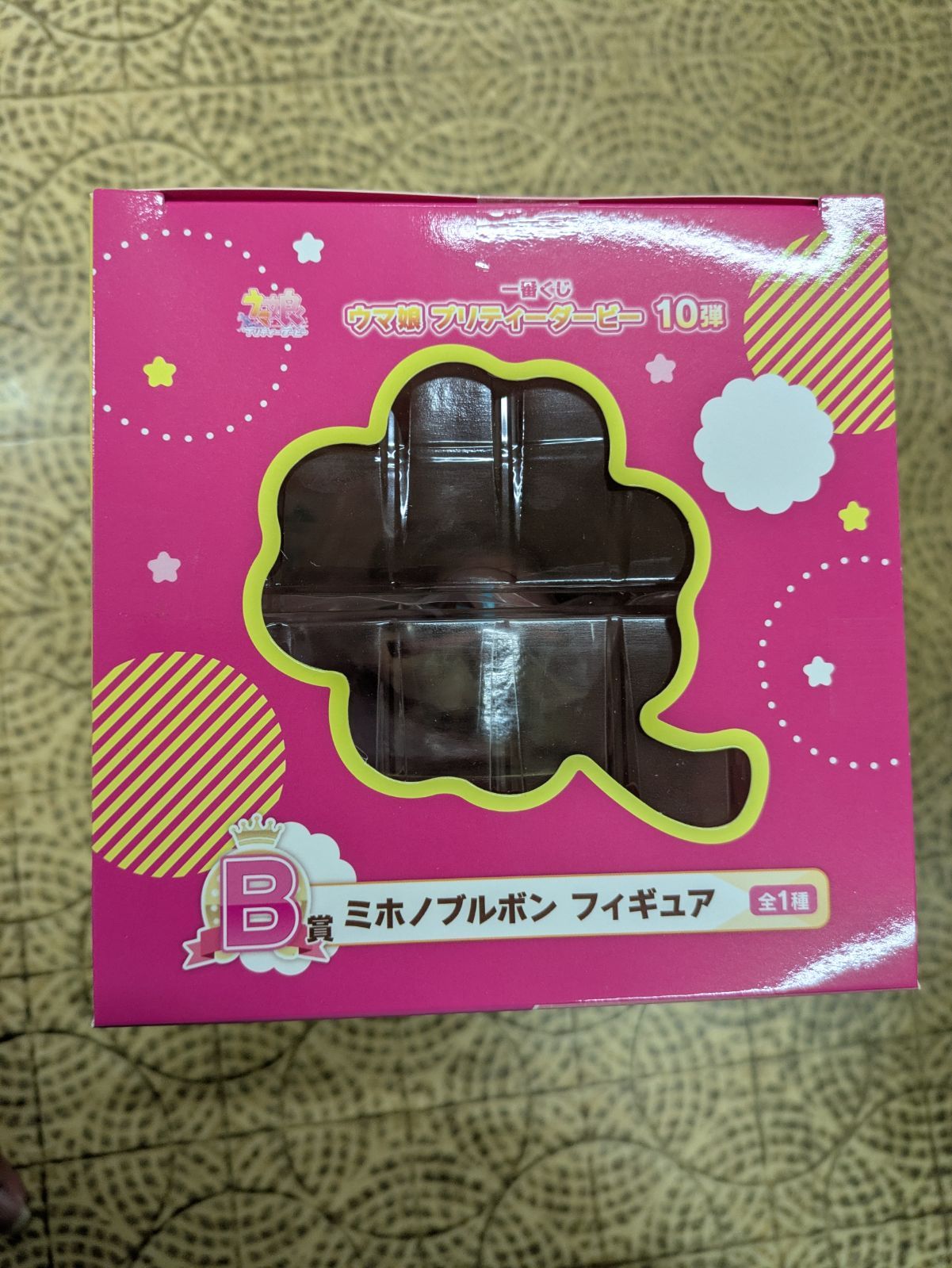一番くじ ウマ娘プリティーダービー 10弾 ミホノブルボン B賞