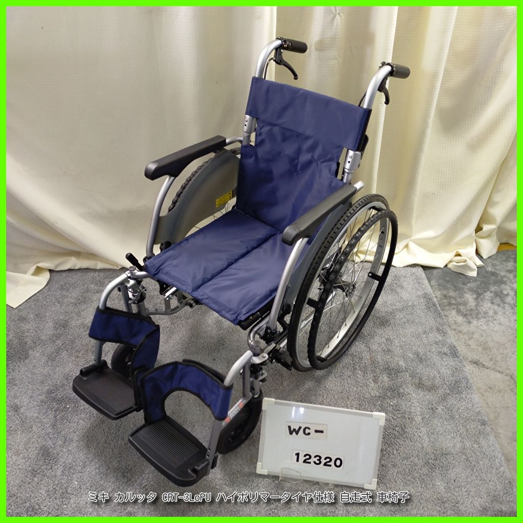 車椅子　CRT-2PU 介助式 WC-12328) MiKi ミキ カルッタ CRT-2PU 軽量 コンパクト