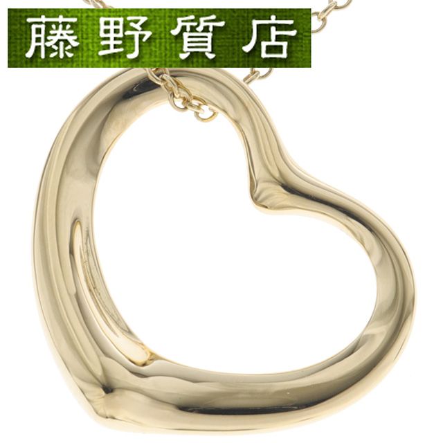 仕上げ済 ティファニー TIFFANY オープンハート ネックレス K18 YG イエローゴールド エルサペレッティ ペンダント ティファニー ネックレス ティファニー オープンハートネックレス ティファニーオープンハートネックレス ブランド 8515