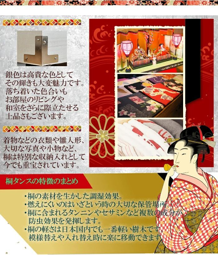 桐 衣装ケース 桐箱2段 深型 浅型 しおり 総桐 収納ケース 桐箪笥 着物収納 高さ29cm 桐 ベッド下収納ボックス おしゃれ 国産 桐タンス 着物 衣類収納 和タンス 桐箱 桐ダンス 押入れ収納 二段 木製 大川家具桐だんす MARWIL-DEMENAGEMENTS_CH