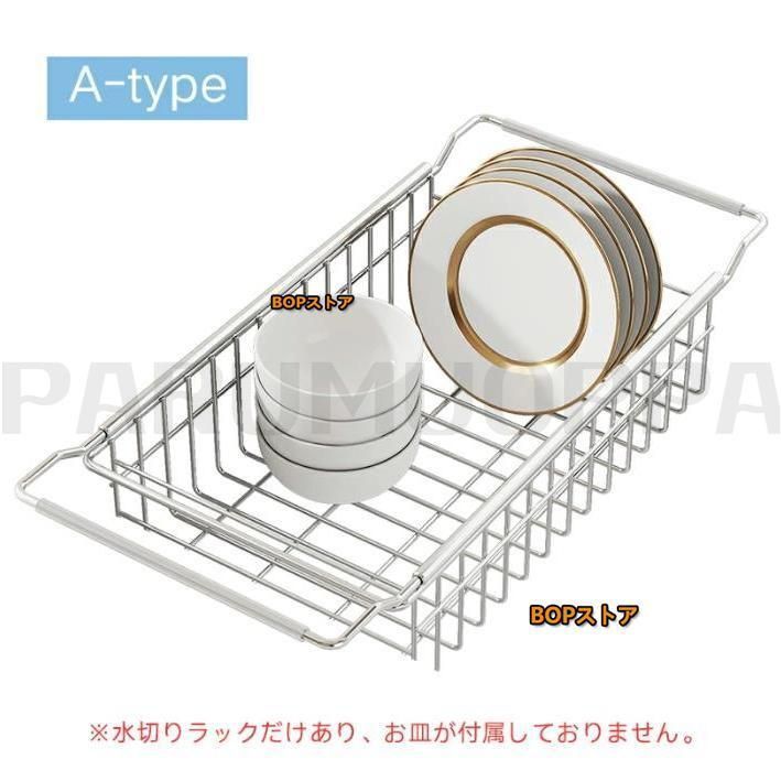 水切りラック 水切りかご