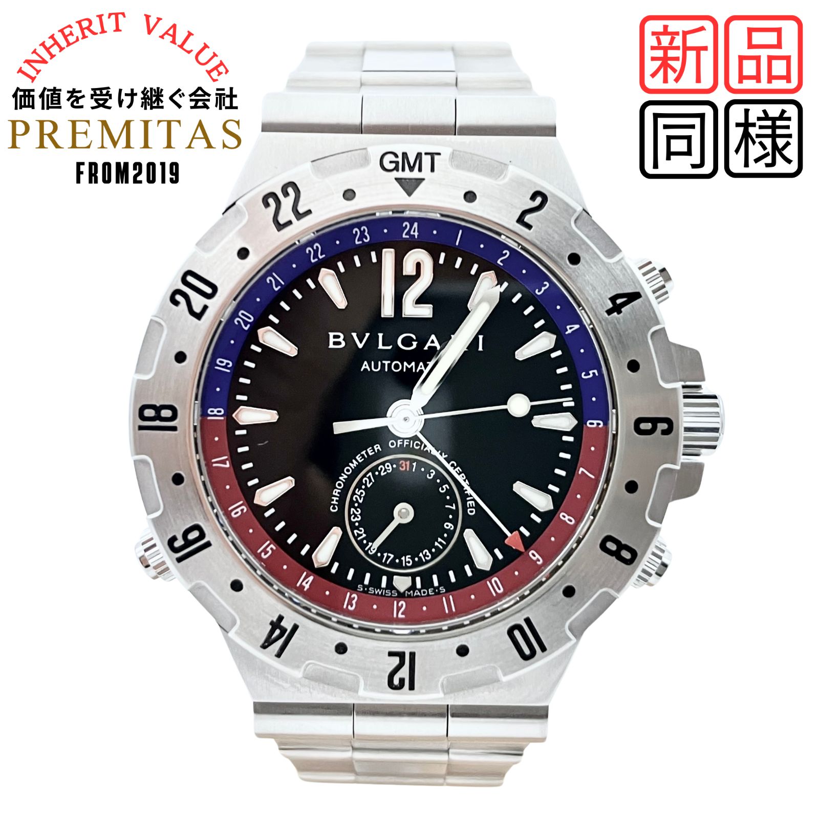 【点検済】BVLGARI　ブルガリ ディアゴノ GMT40SSD ブラック 腕時計 メンズ GMT 40mm　黒文字盤 希少
