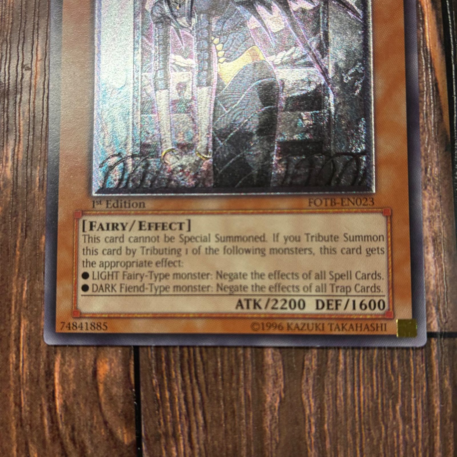 天魔神インヴィシル