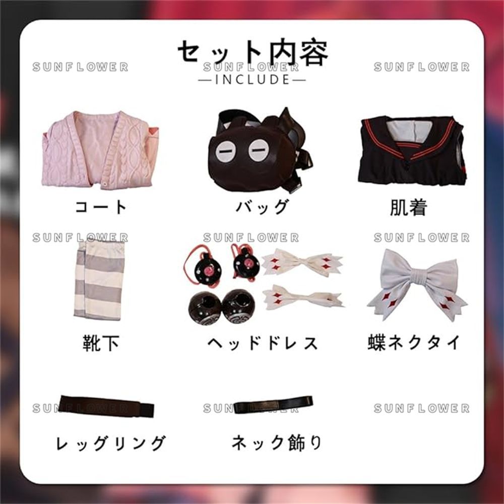 ステージ服 忘年会