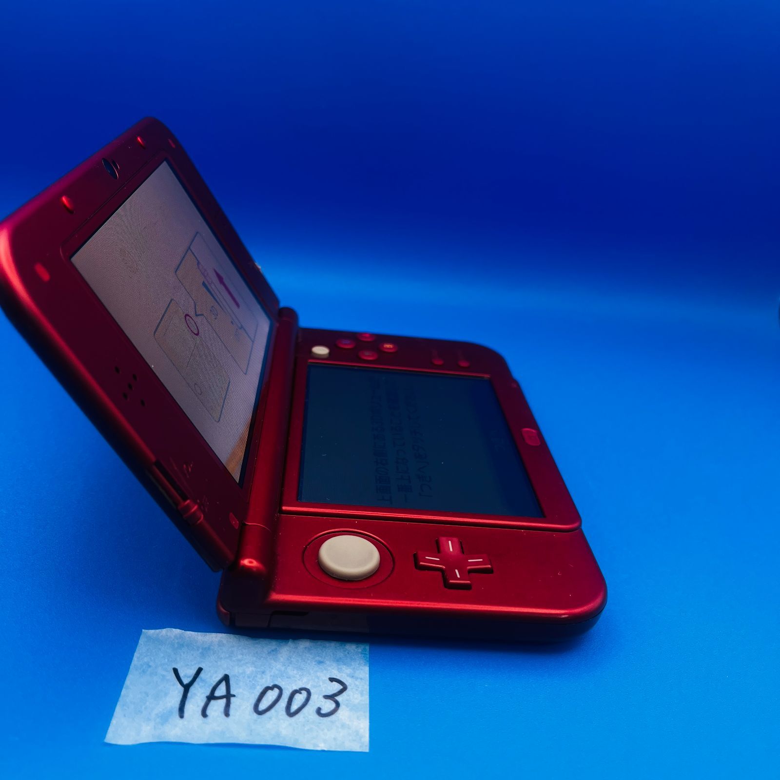 モンスターハンター クロス