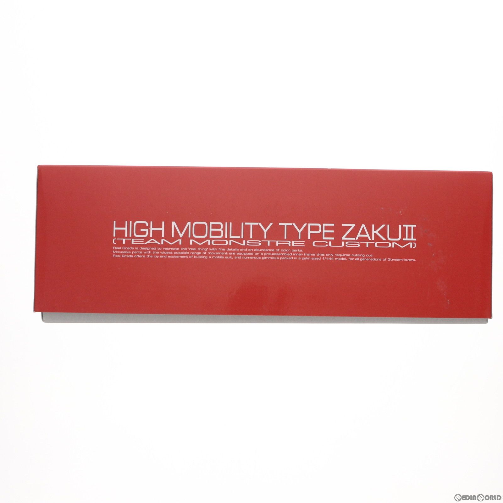 バンダイ RG 1 144 高機動型ザクII チームモンストルカスタム ガンダムビルドリアル プラモデル 5062197 バンダイスピリッツ