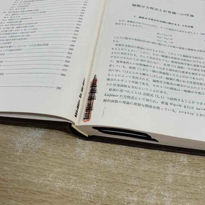 遠山啓著作集セット 遠山啓著作集 数学教育論シリーズ 全14巻セット〈0巻-13巻