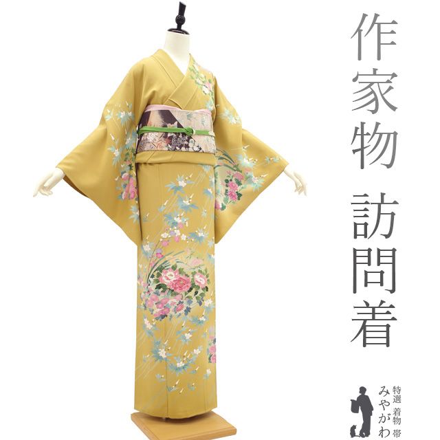 正絹 上質な型絵染め 小紋 袷 落款 身幅広め 伝統工芸伝承者彫刻・