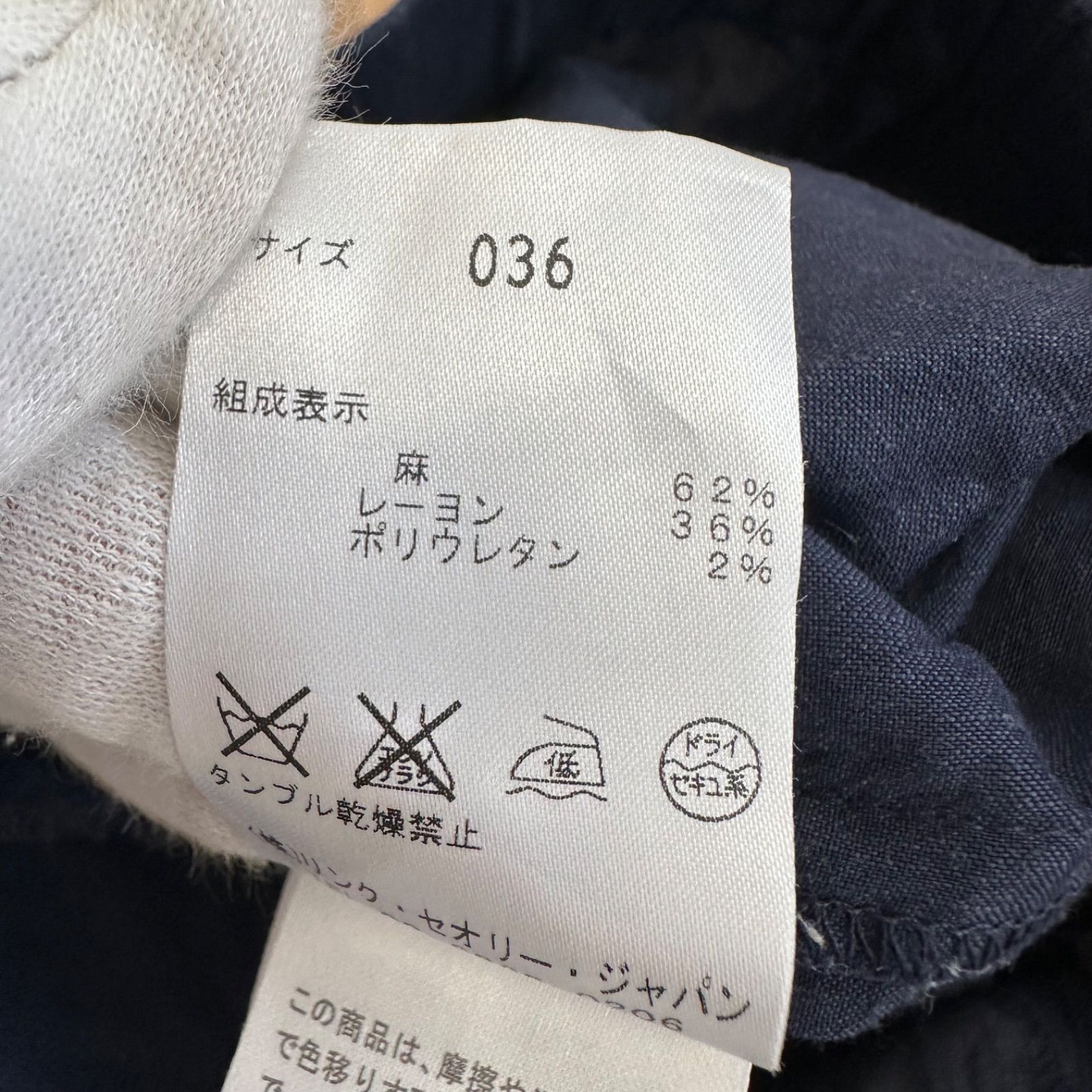 専用です☺︎セオリー Theory luxe