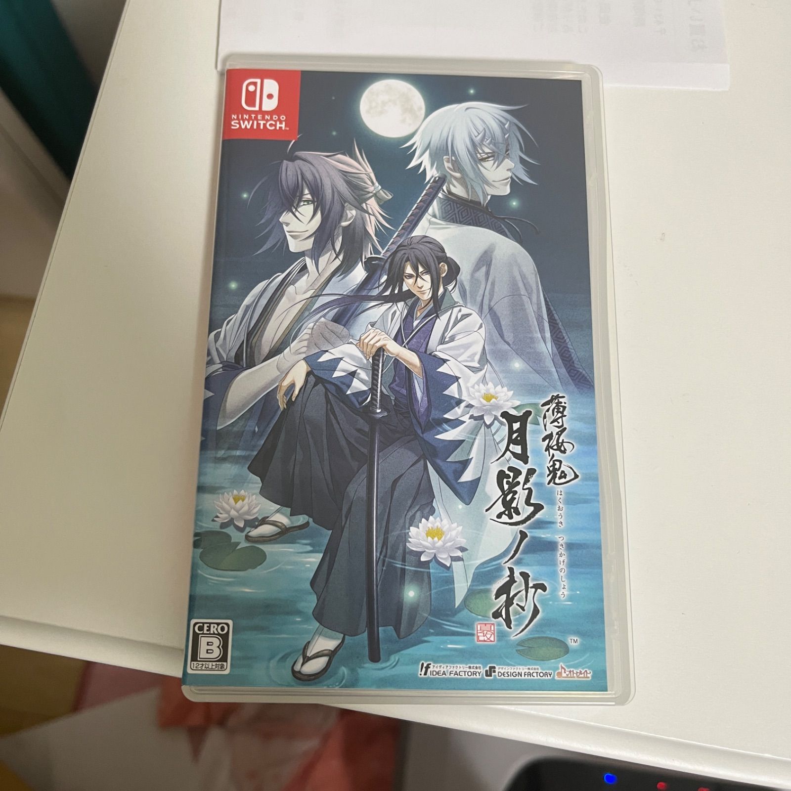 薄桜鬼 沖田 アクスタ イベント限定 薄桜鬼 アクリルスタンド 沖田総司
