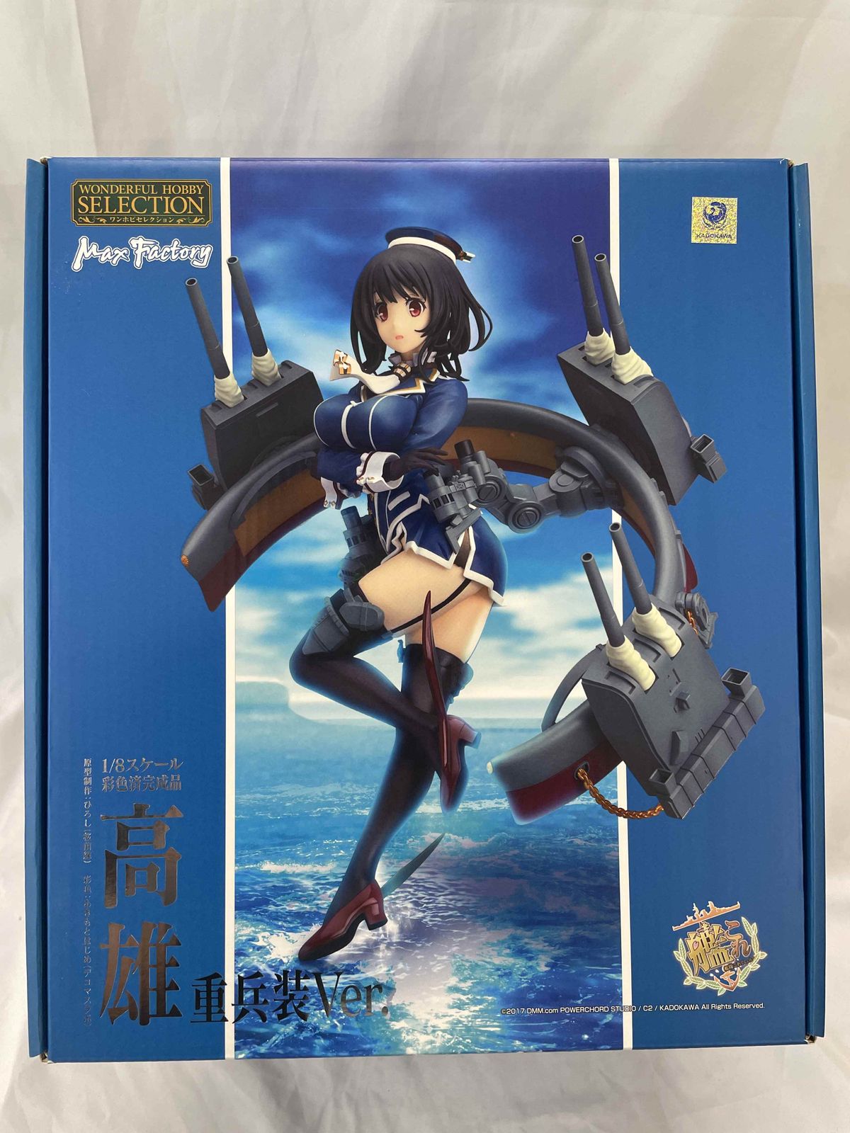 【未開封】マックスファクトリー 艦隊これくしょん -艦これ- 高雄 重兵装Ver. 台座パーツ付き