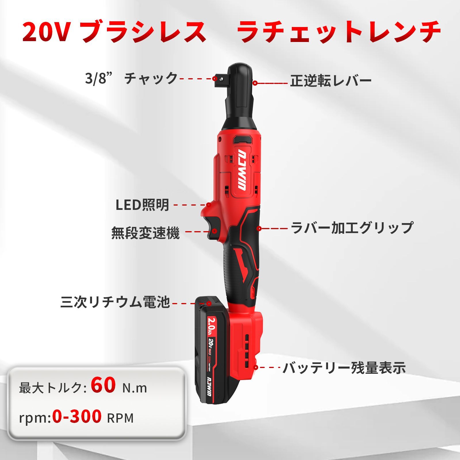 20V コードレス