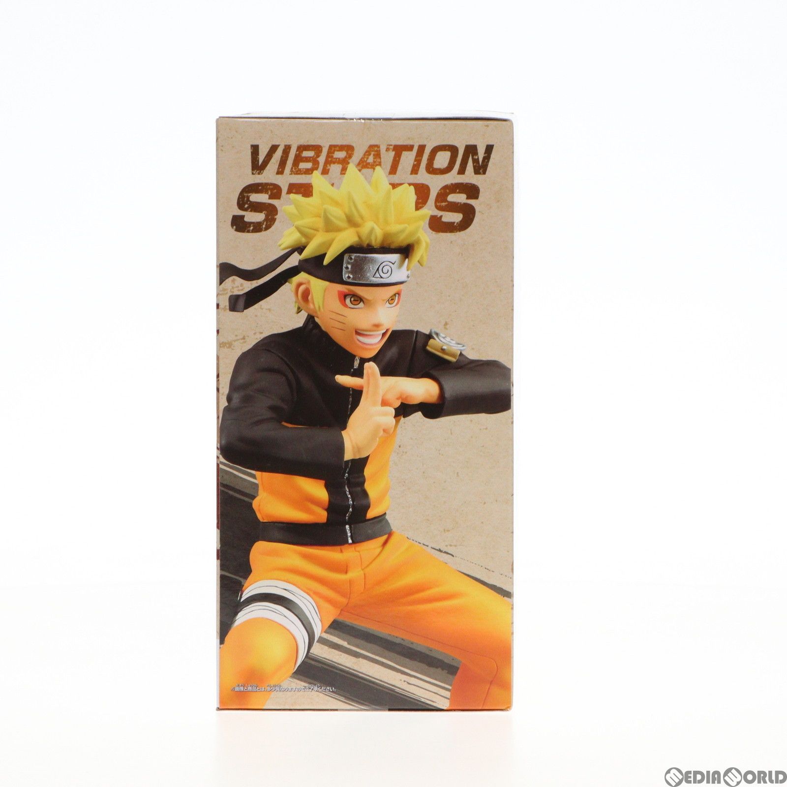 うずまきナルト NARUTO-ナルト- 疾風伝 VIBRATION STARS-NARA